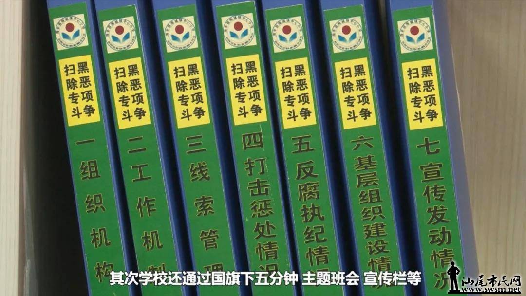 ��ɨ�ڳ��񡱽�У԰ �������δ�����˽����ɳ��Ľ������