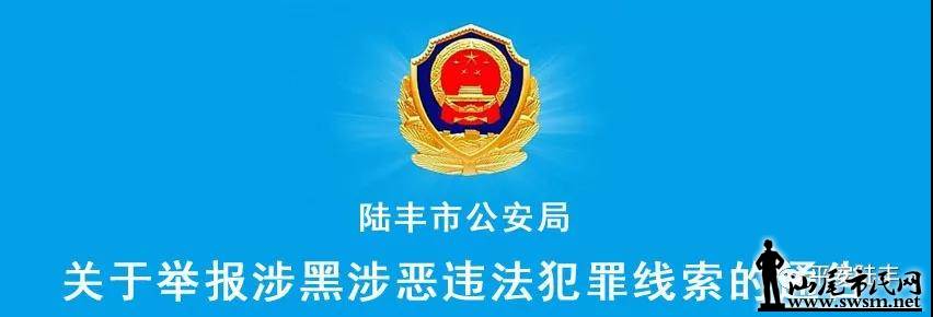 �������������������뼰ʱ�ٱ� ½�ṫ���н�