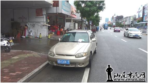 ������Щ����ͣ�ҷţ����ع�...