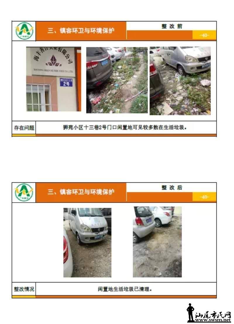 wechat_upload15430540475bf922dfb7986