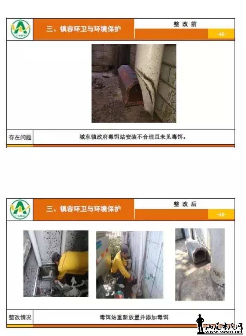 wechat_upload15430540485bf922e09b7ff