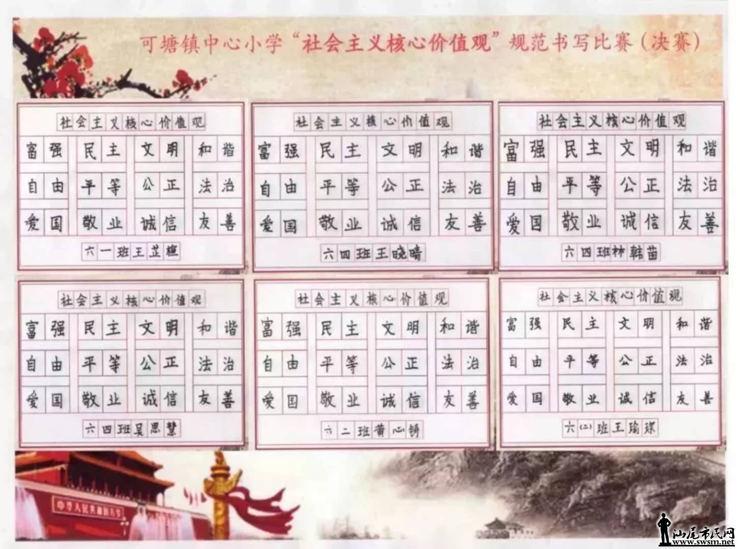 wechat_upload15436437685c0222781870b