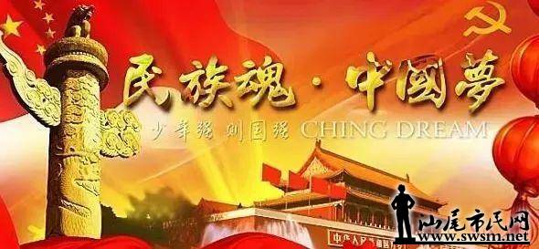 不要盲目"跟风"过"洋节",丧失民族气节