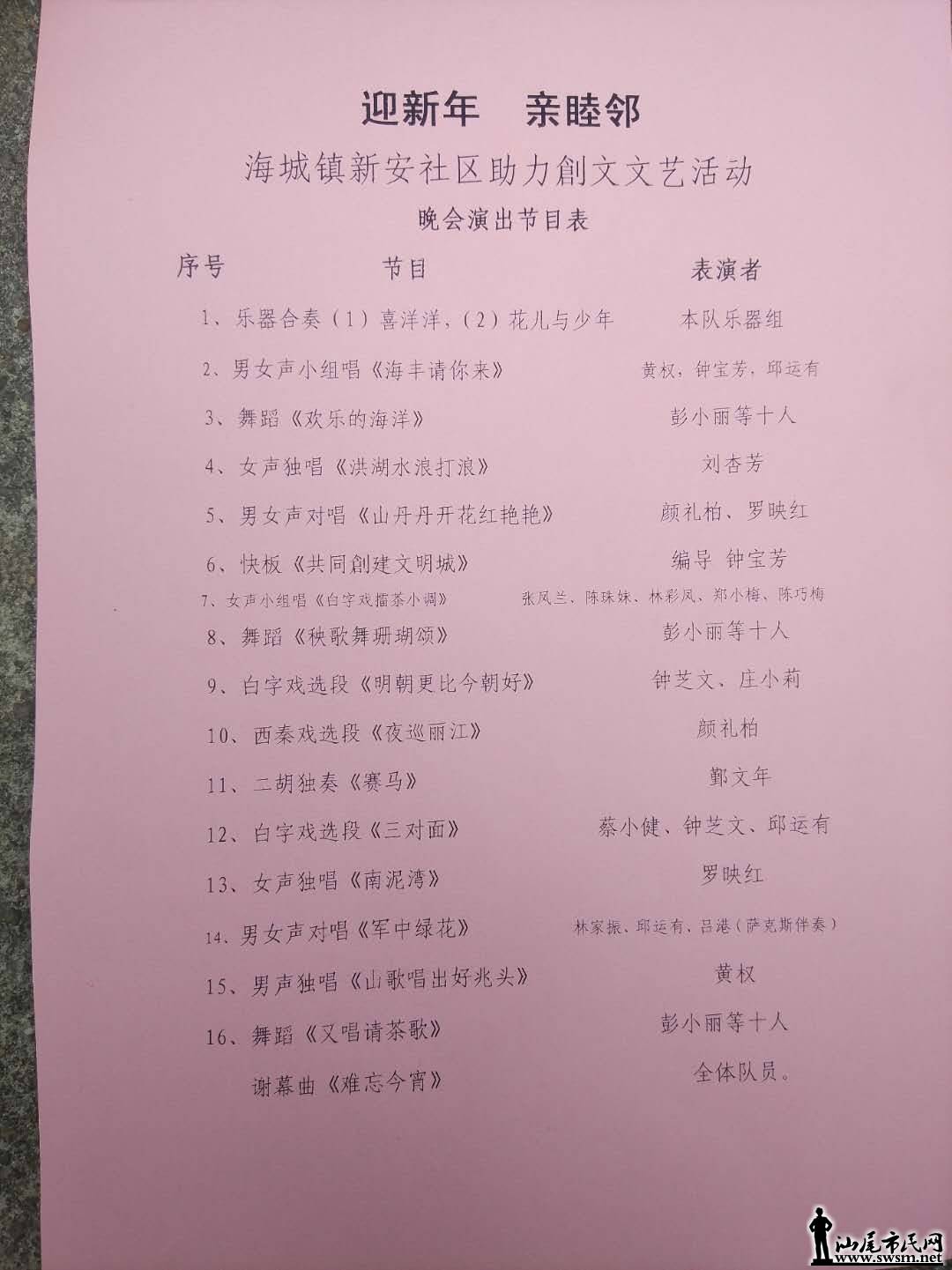 wechat_upload15460687545c272312d488a