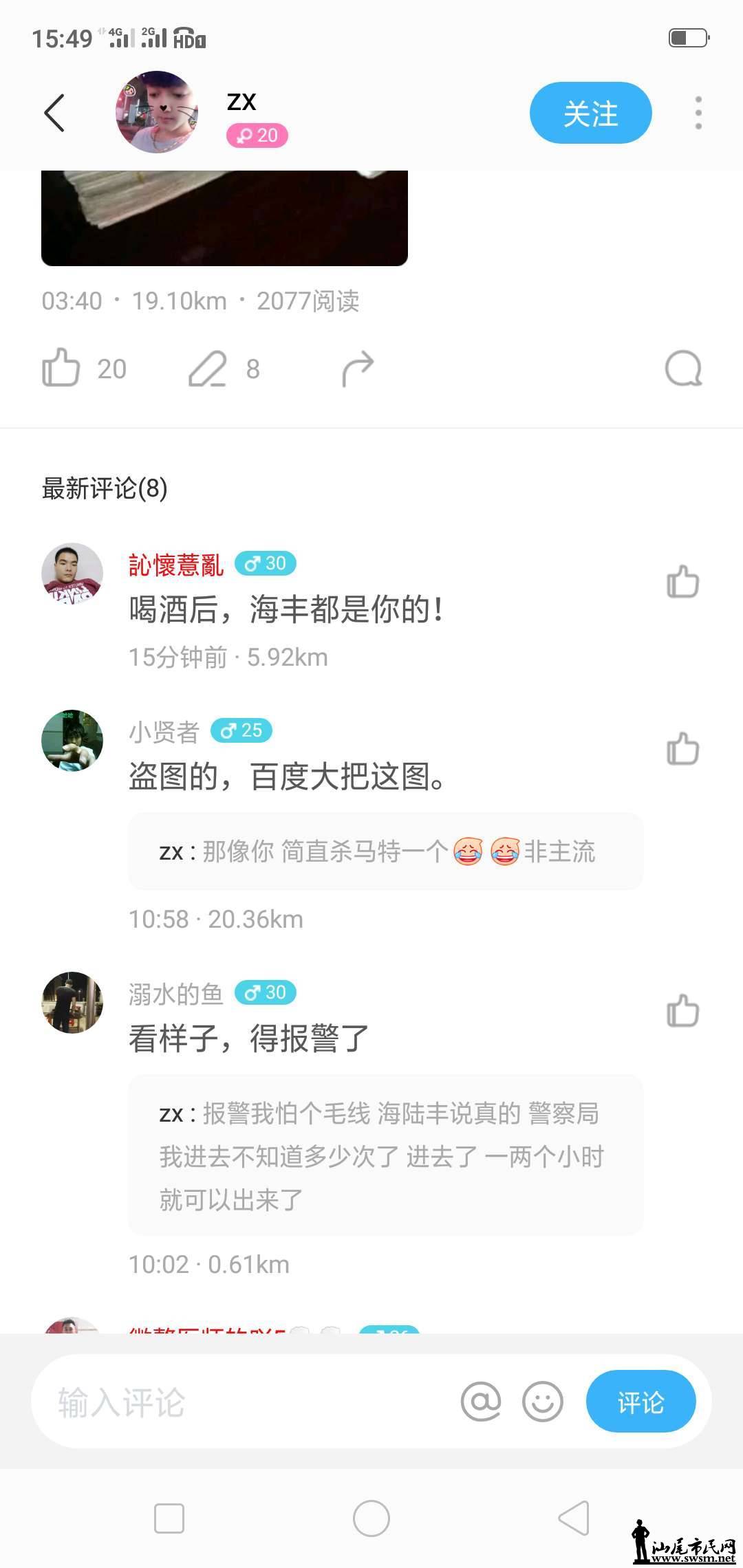 wechat_upload15474529055c3c41e9bf84a