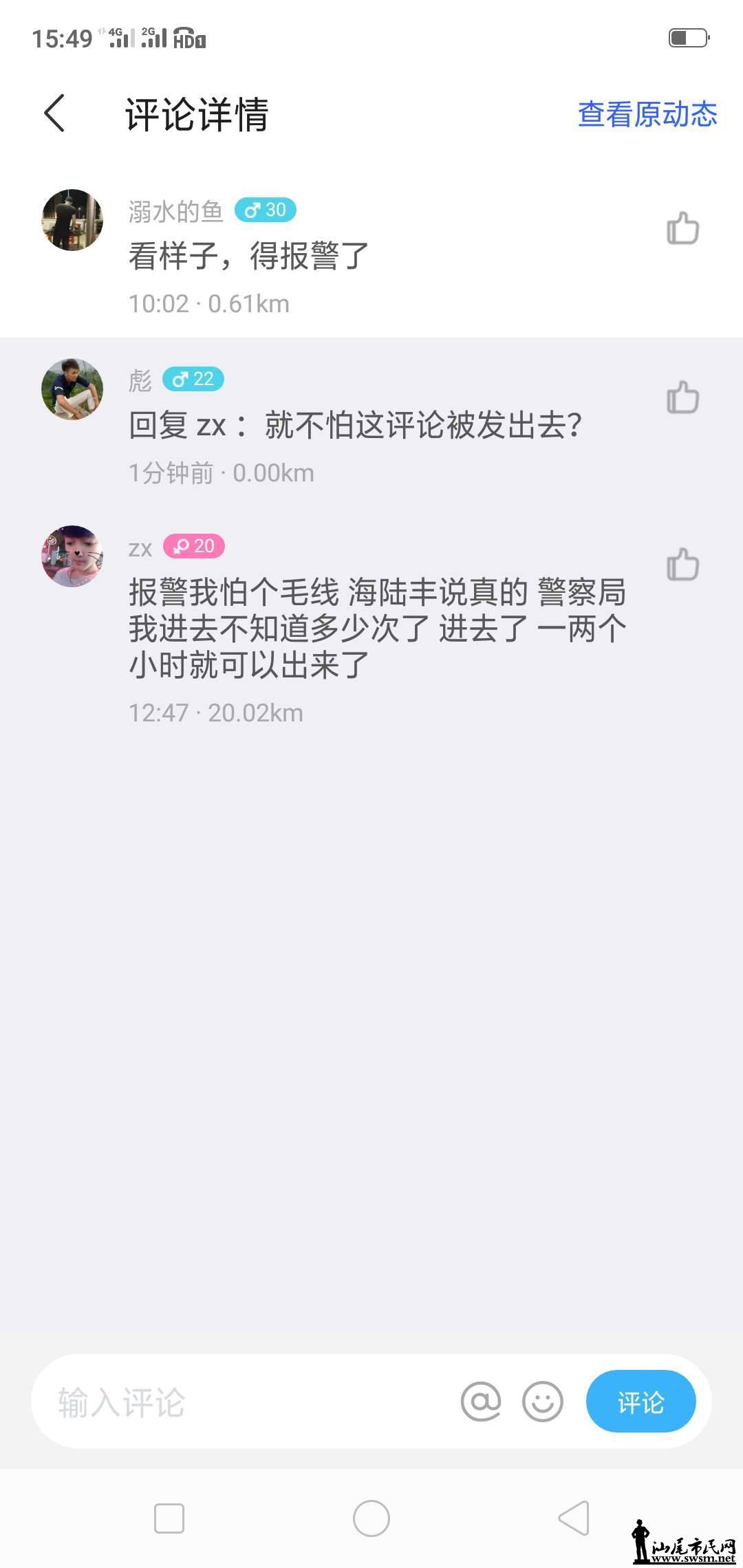 wechat_upload15474529065c3c41eab7c9b