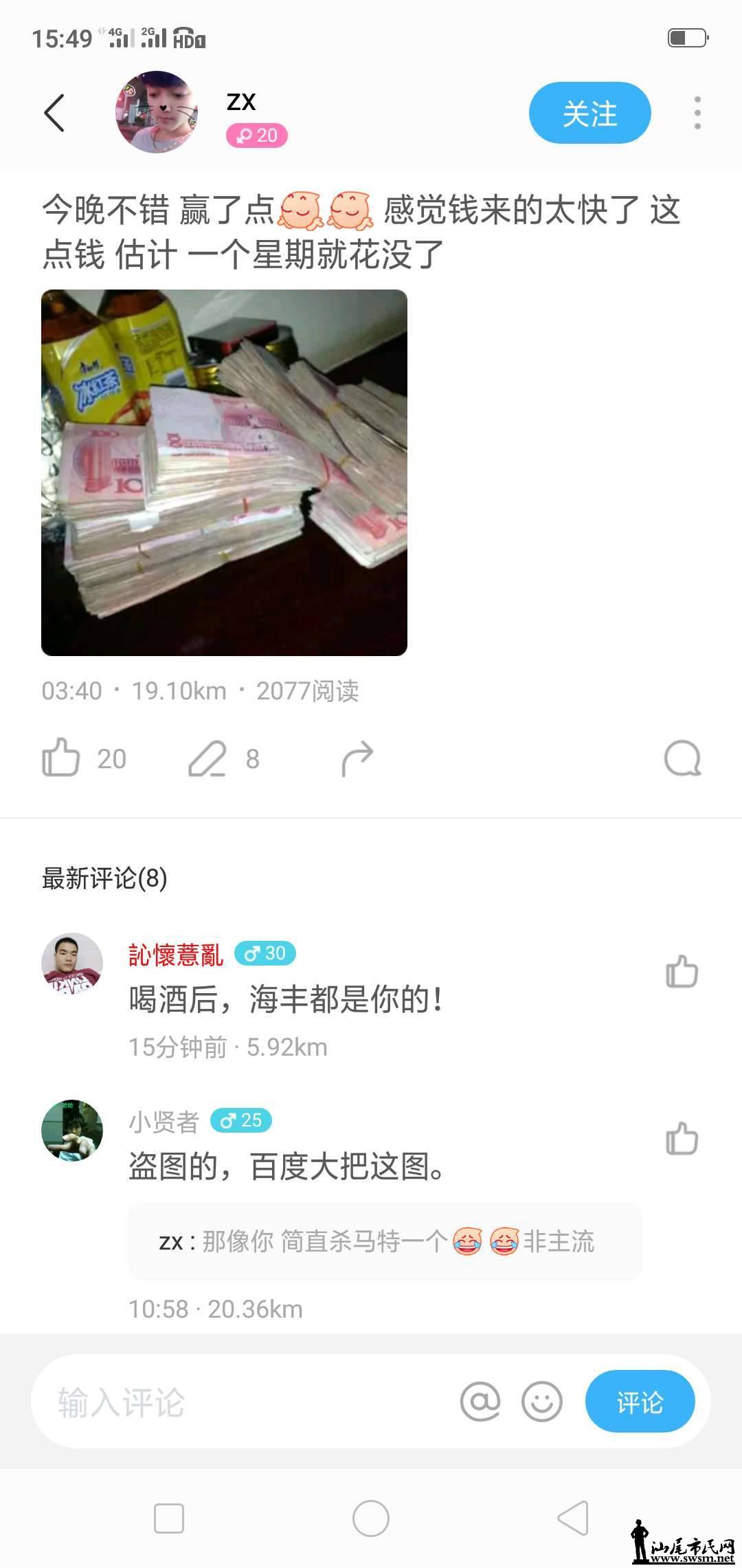 wechat_upload15474529065c3c41ea4f2fd