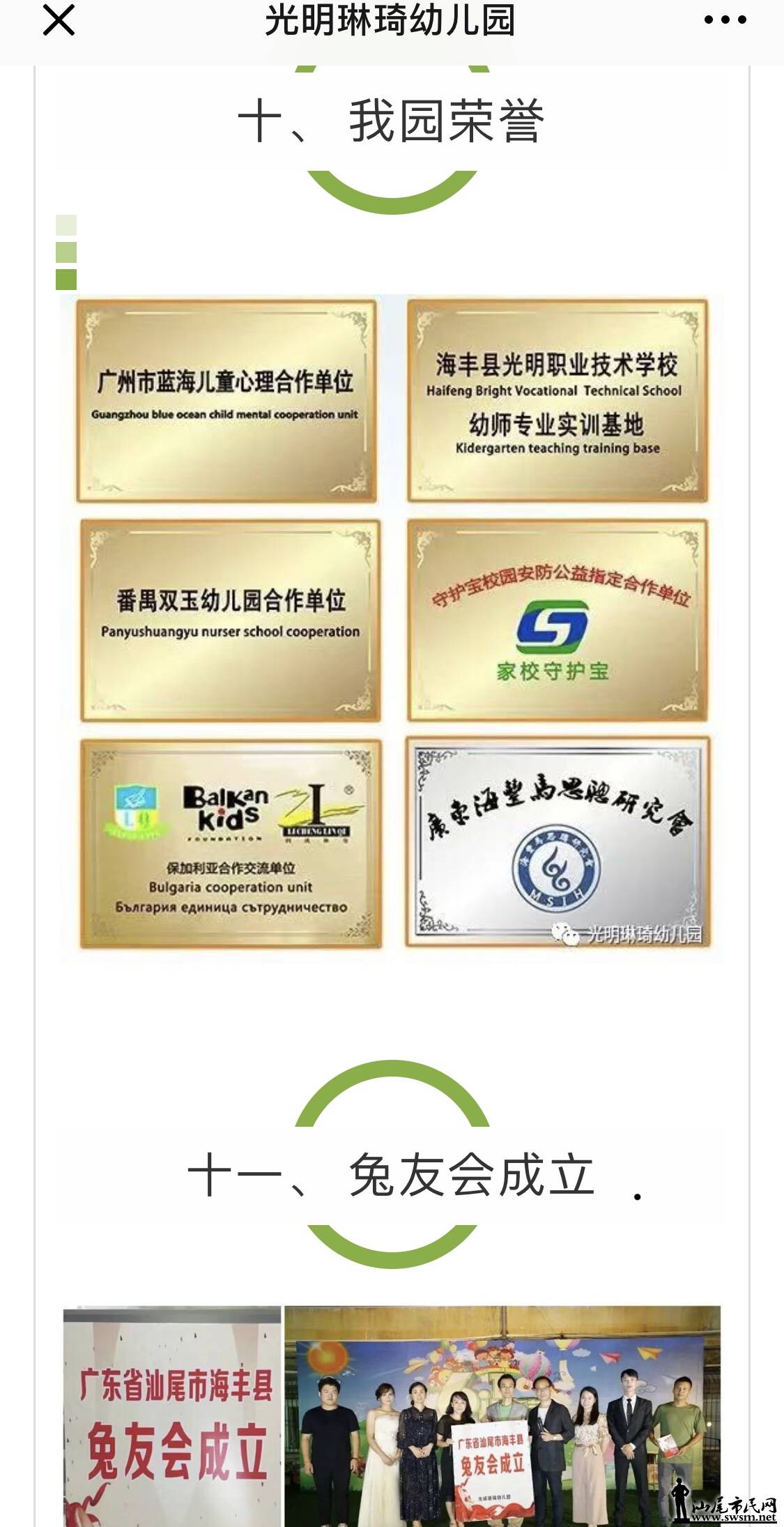 ���ָ������ƣ�ֻ��û��һ���Լ���֤��