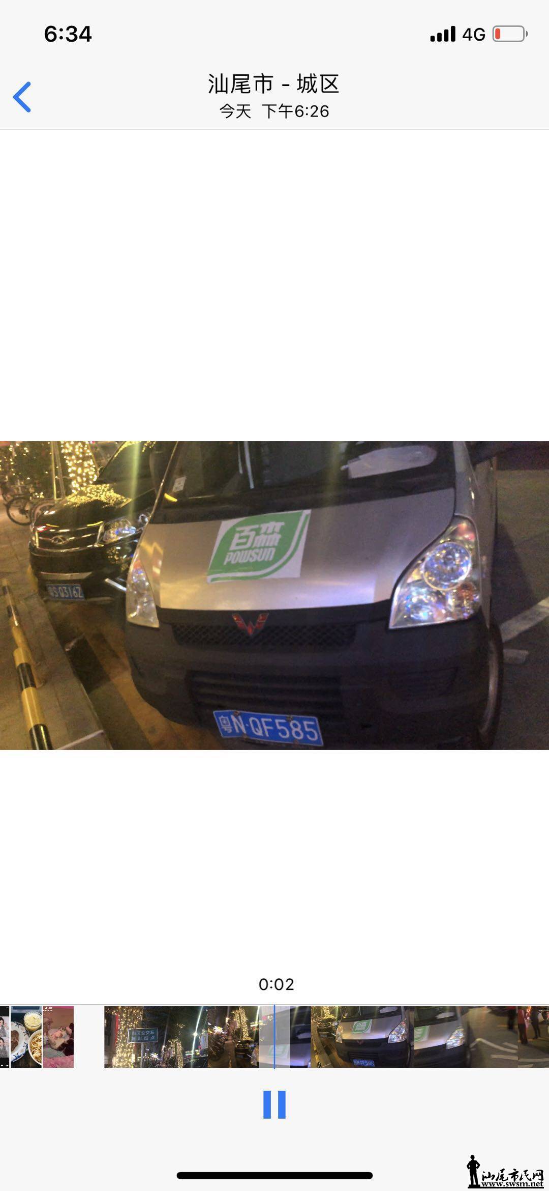 wechat_upload15485853005c4d89543ef53