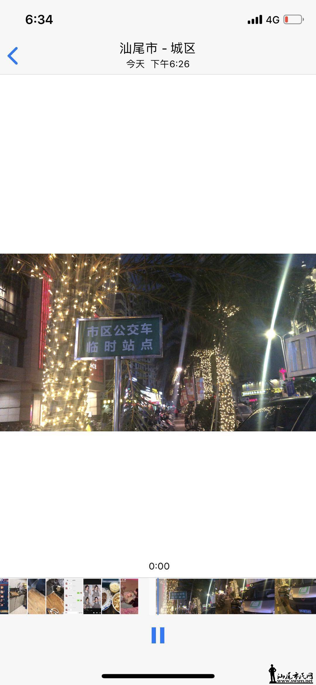 wechat_upload15485853985c4d89b6bba8d