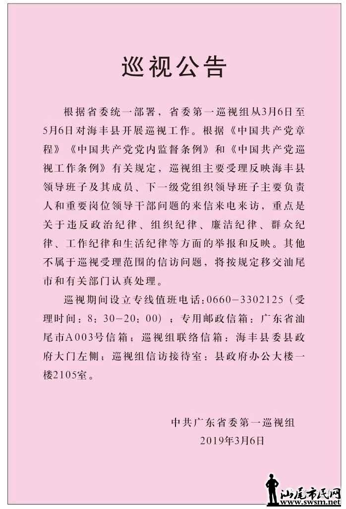 wechat_upload15523028945c86432eeffbd