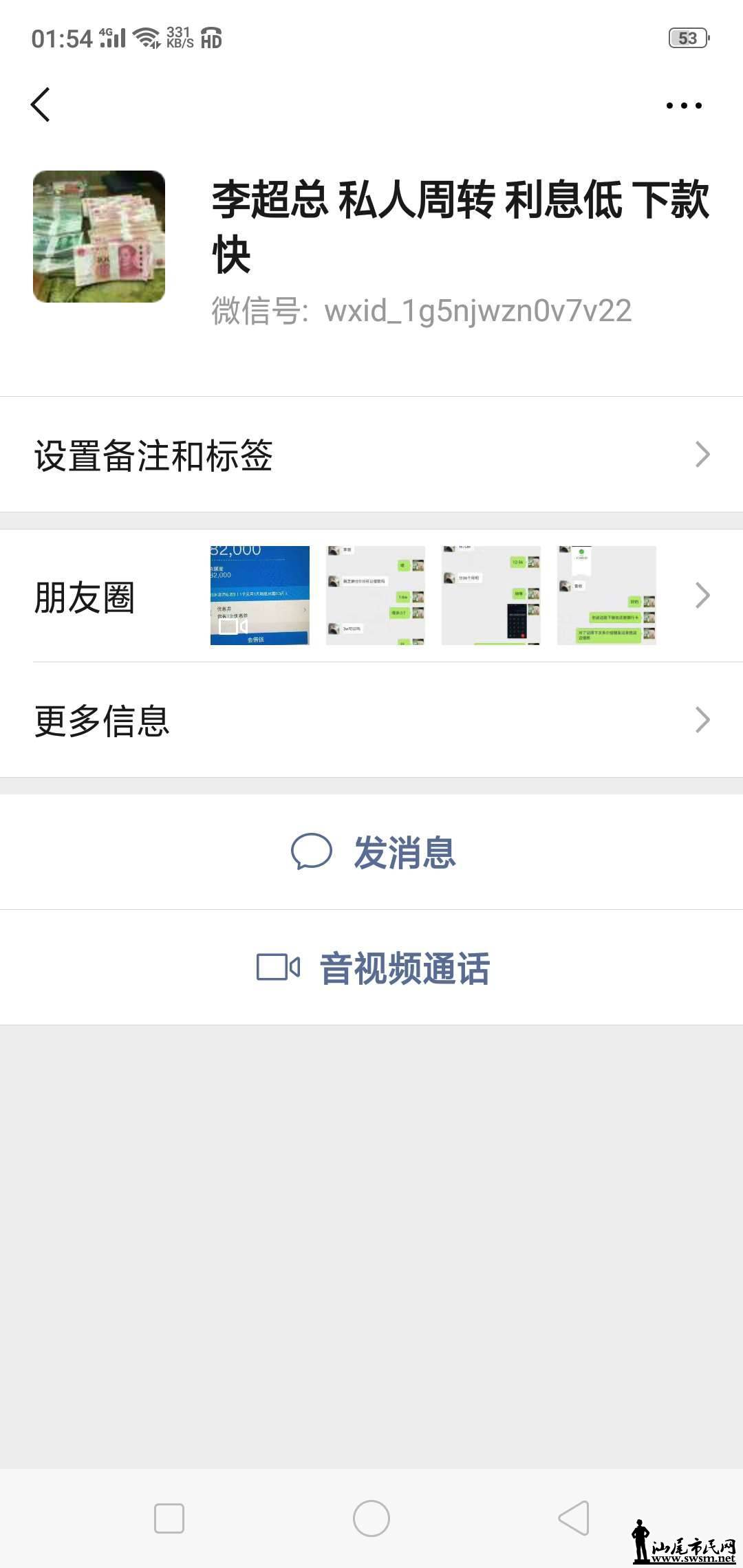 wechat_upload15537602245c9c7fe009d1e