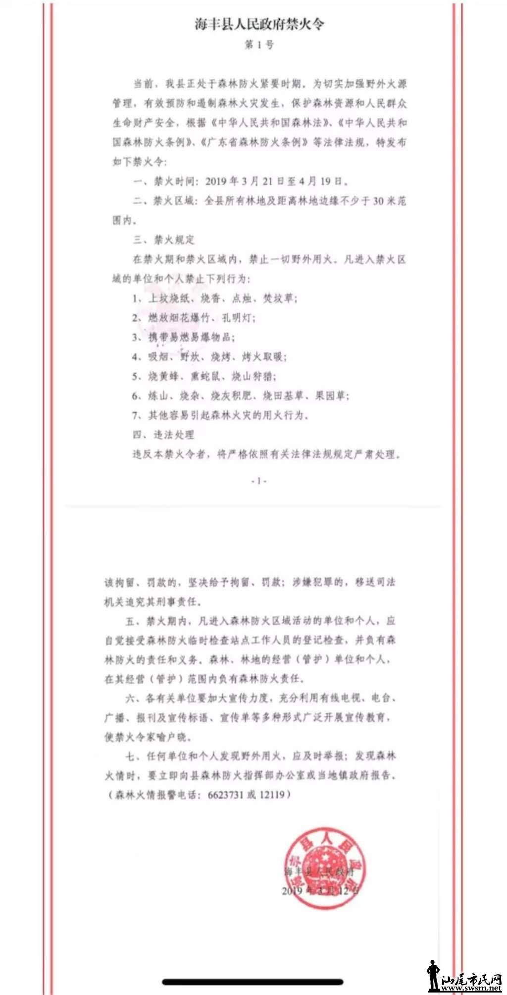 wechat_upload15541068025ca1c9b21869c