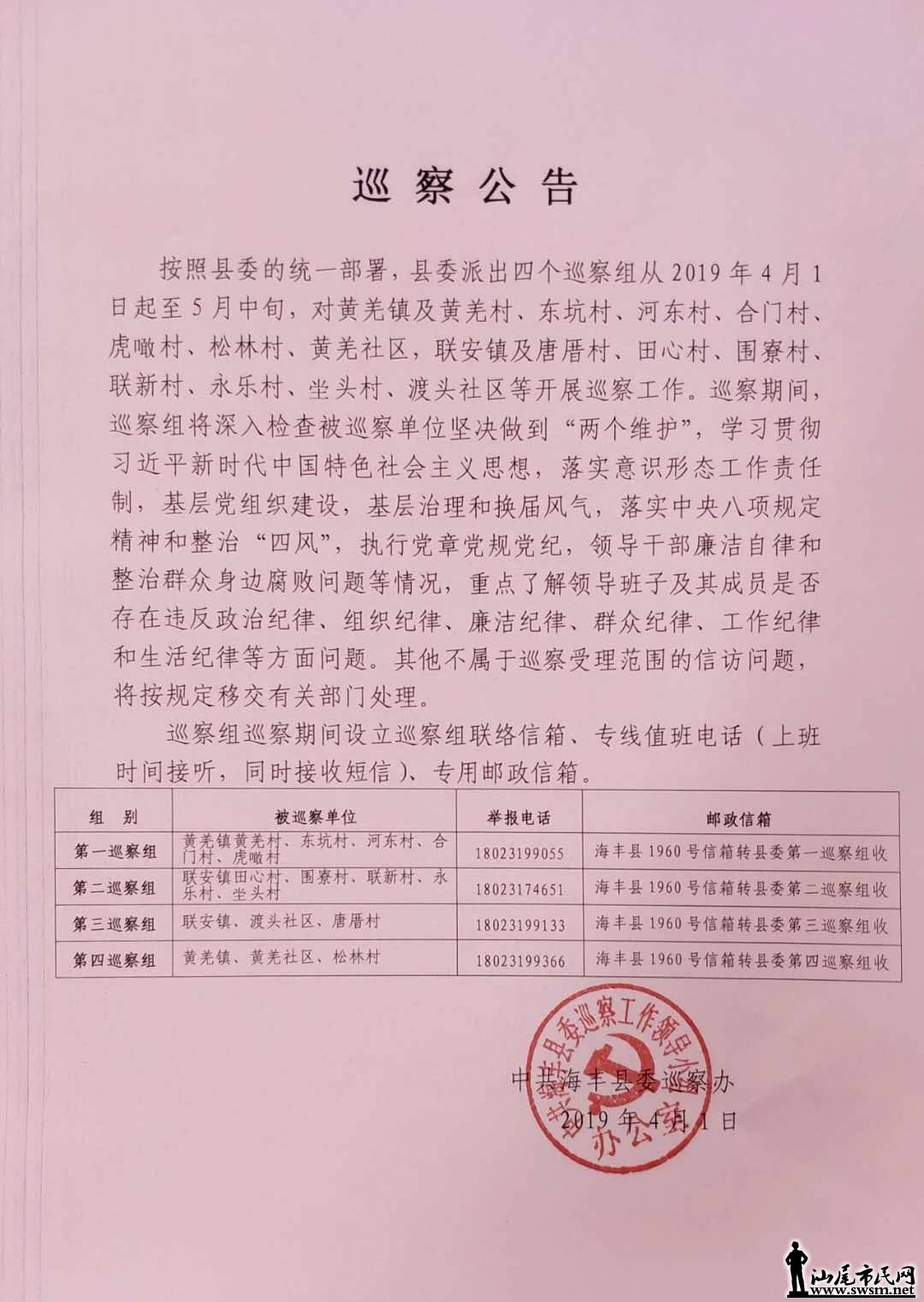 wechat_upload15541158285ca1ecf447741