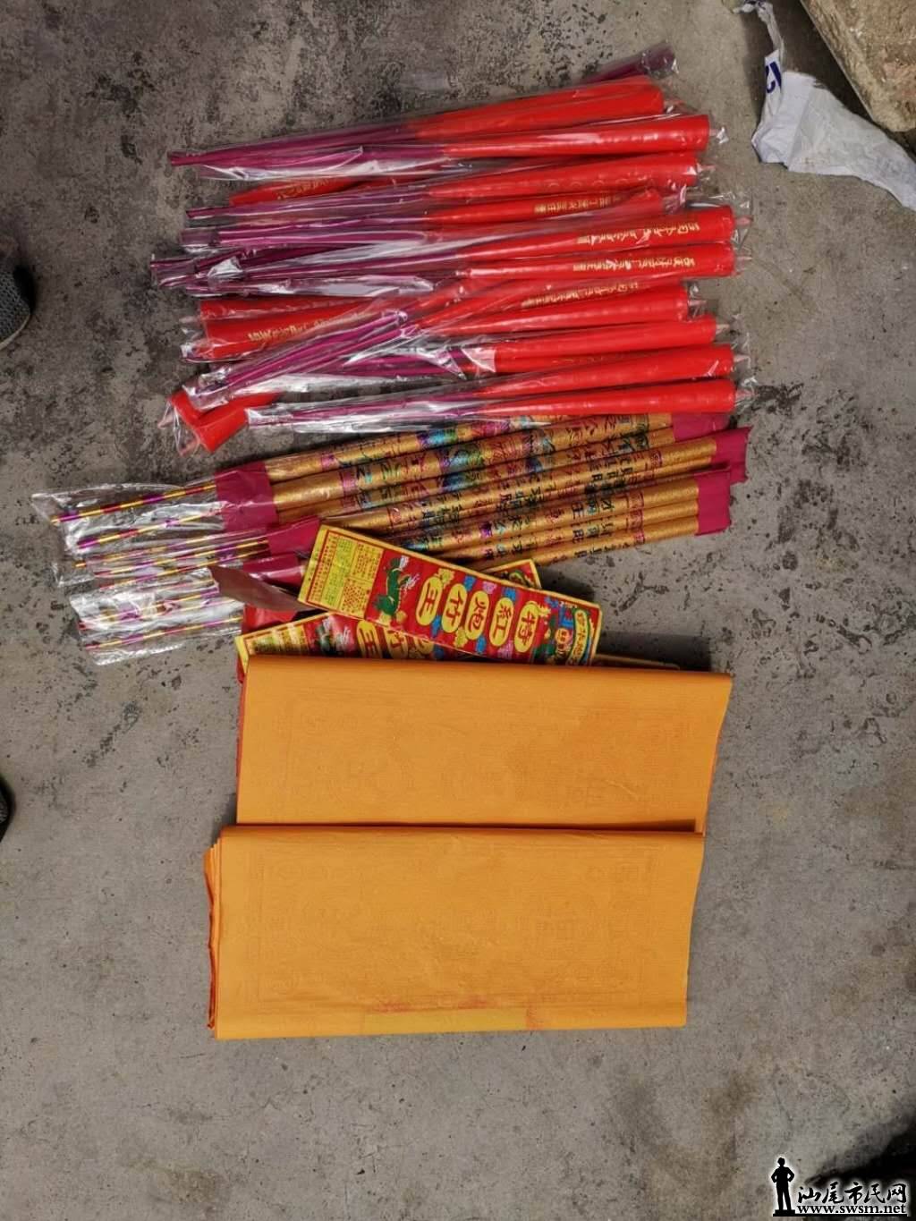 wechat_upload15541791135ca2e429ab3fa