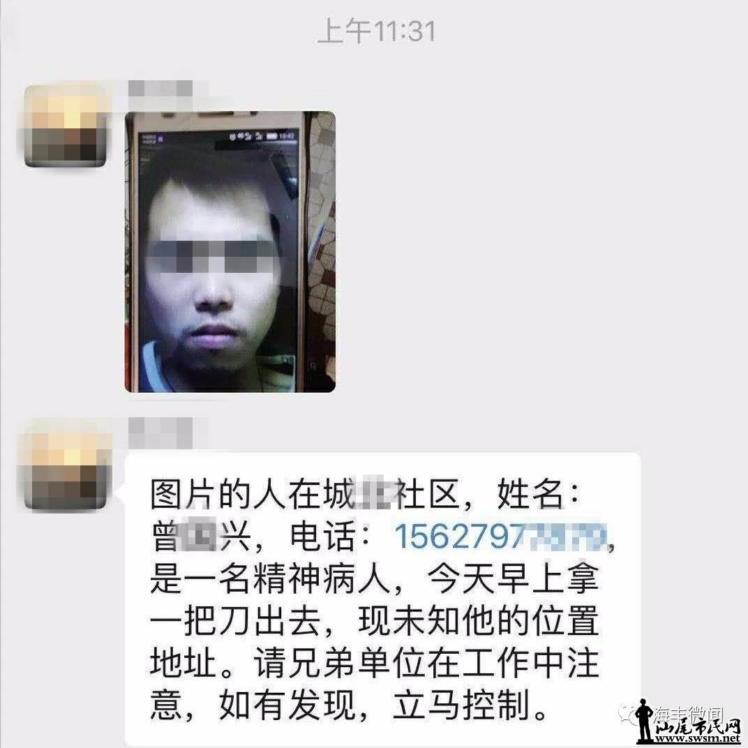 wechat_upload15541915195ca3149fad7bd