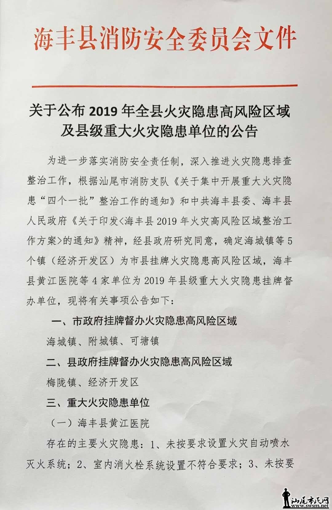 wechat_upload15542089605ca358c00cdf2