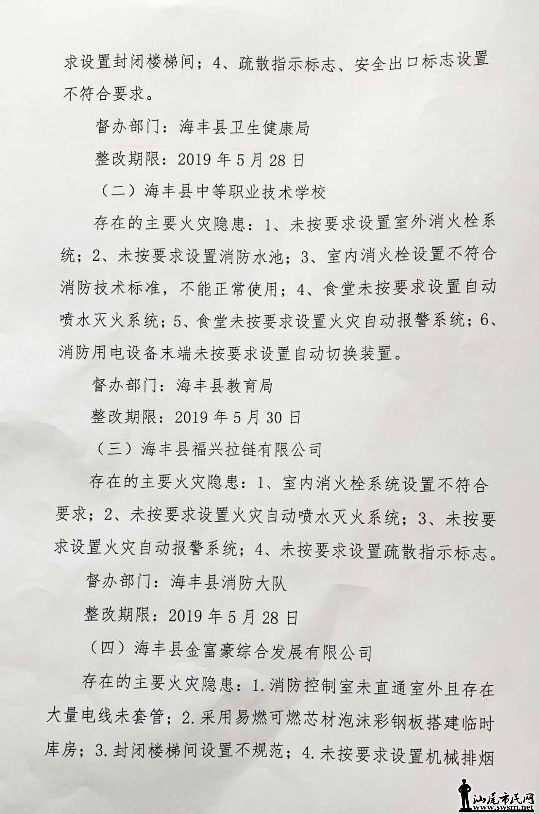 wechat_upload15542089605ca358c04b64a