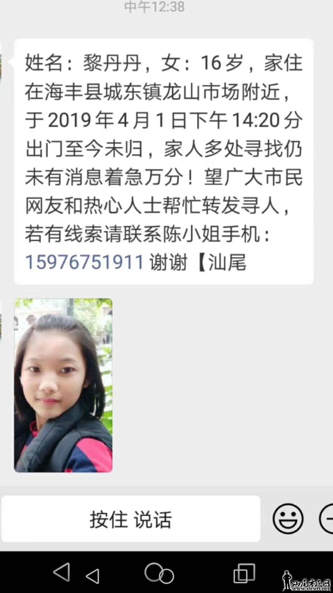 wechat_upload15542728345ca45242c1b30