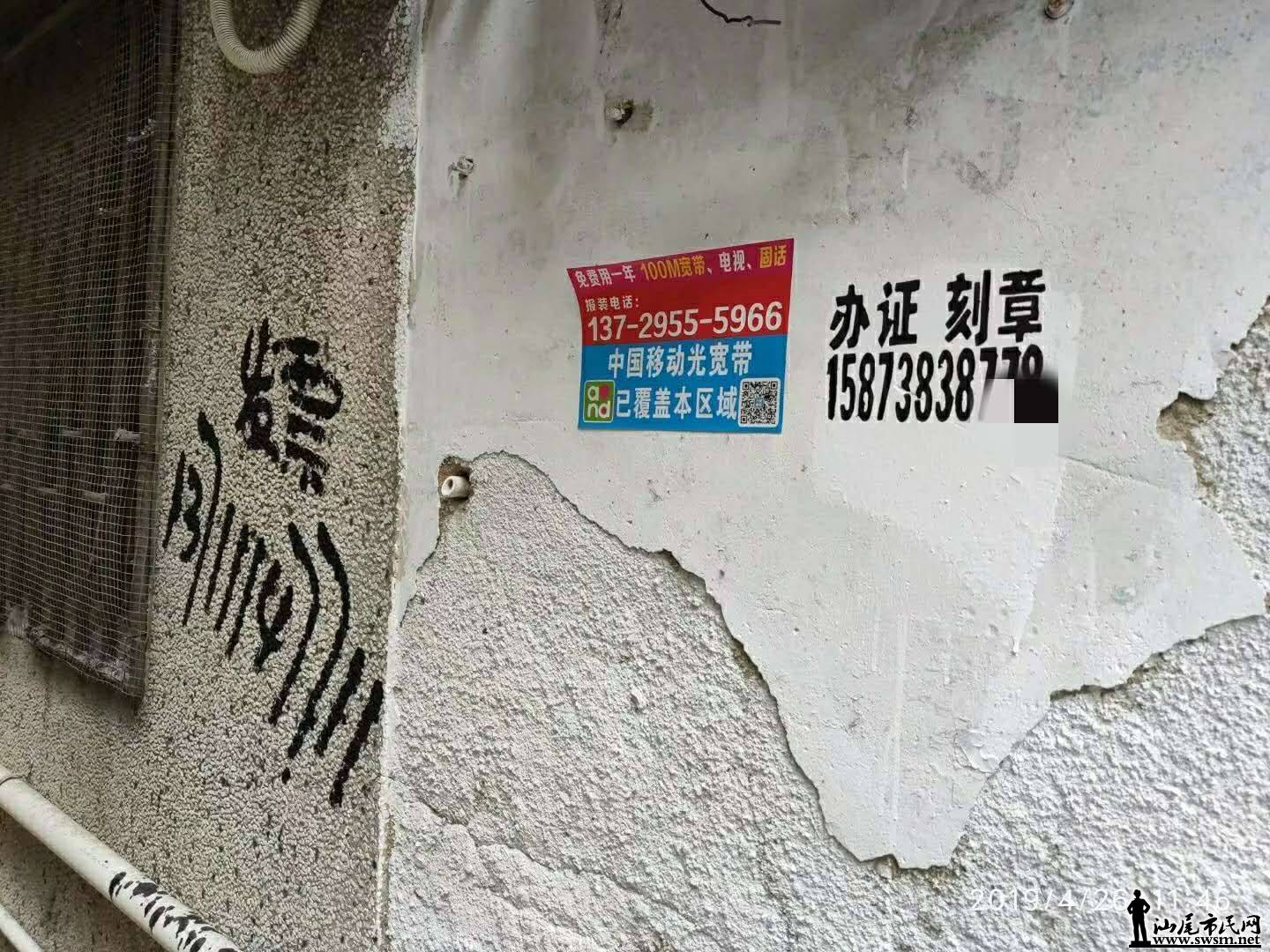 wechat_upload15562929715cc3256bcd172