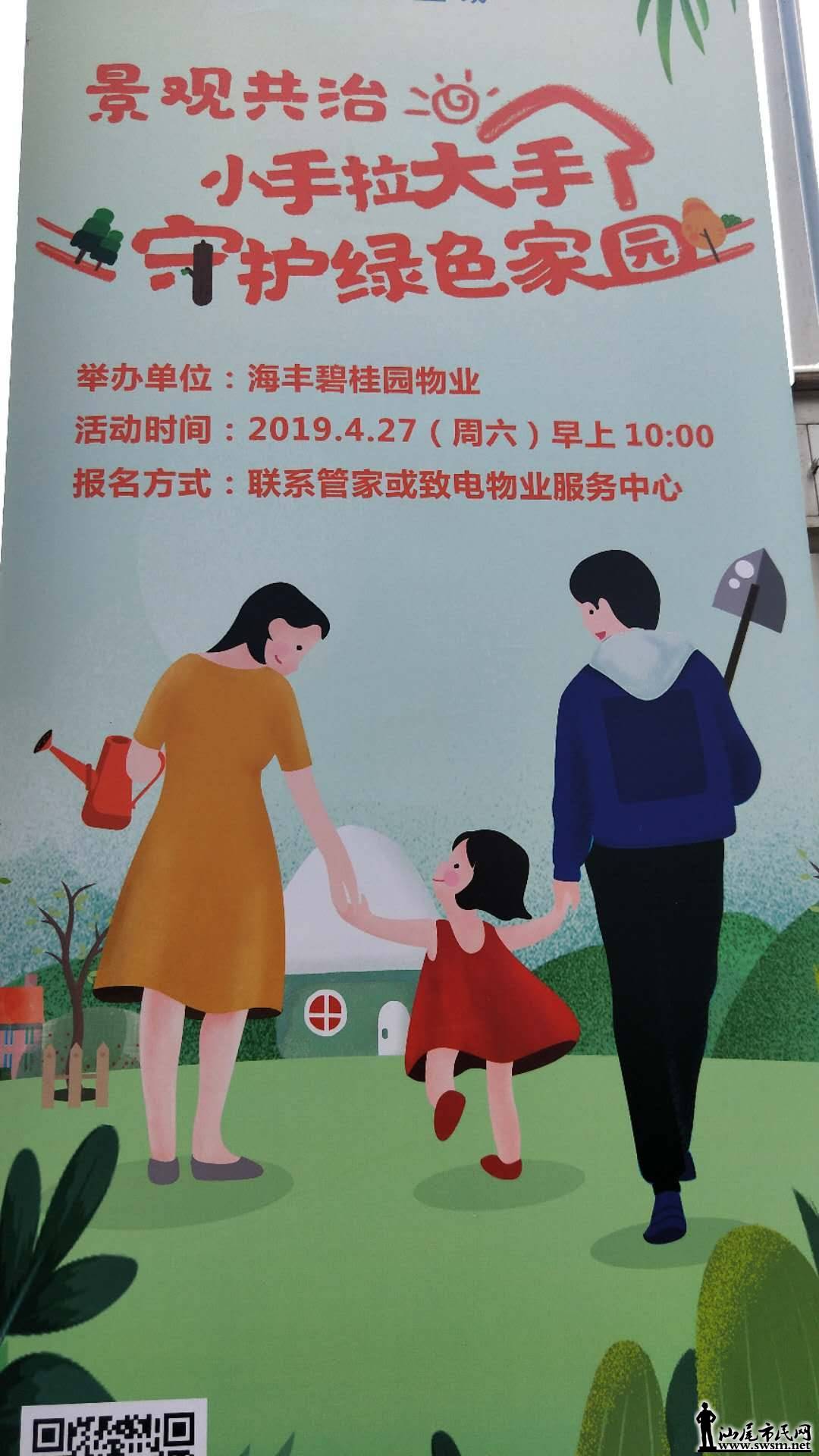 wechat_upload15563736395cc46087cf3d3