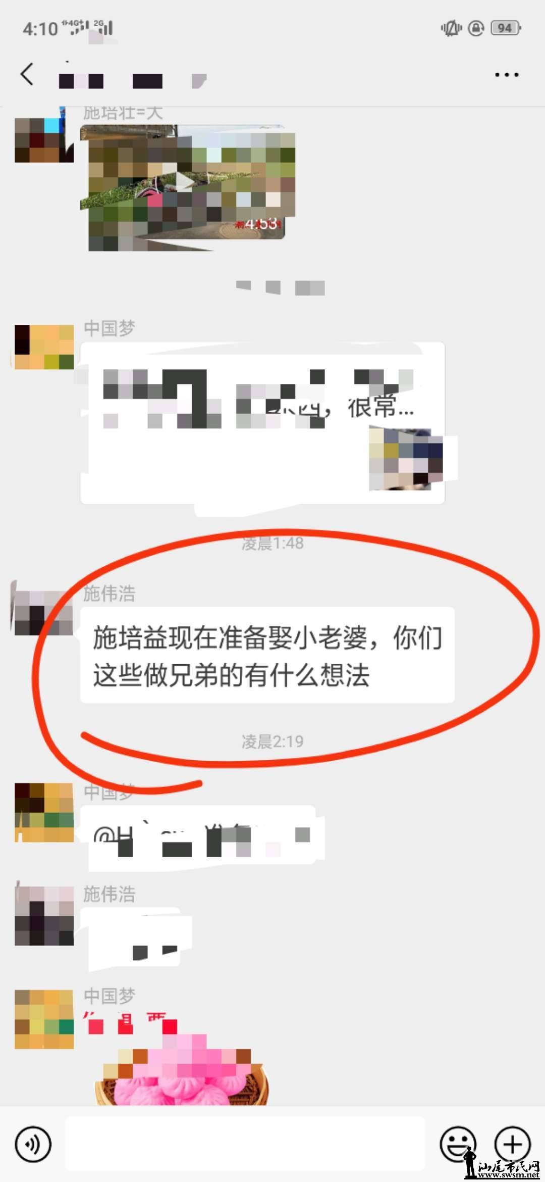 wechat_upload15602407485cff626cccf08