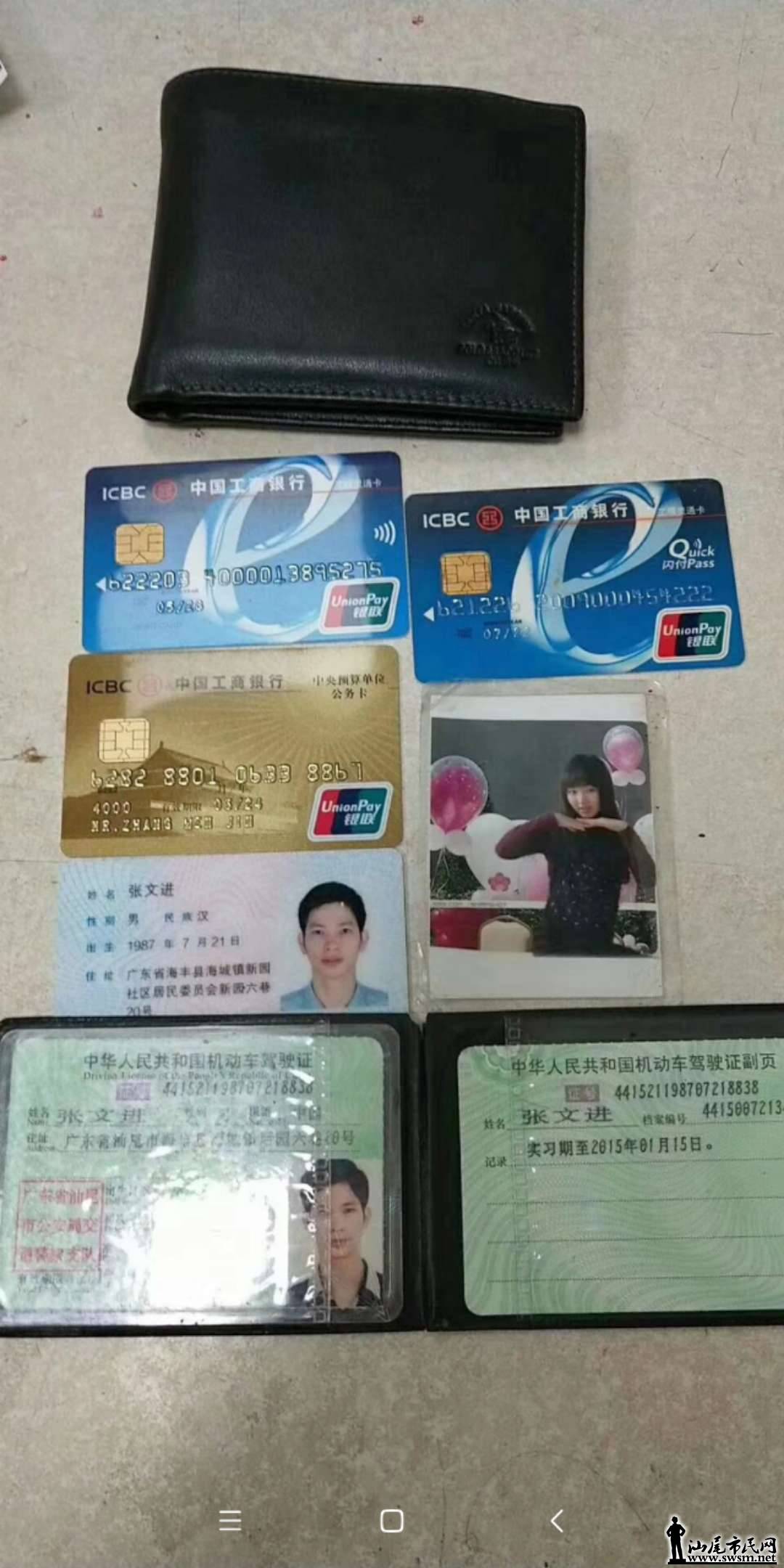 wechat_upload15606467005d05942cf1f5d