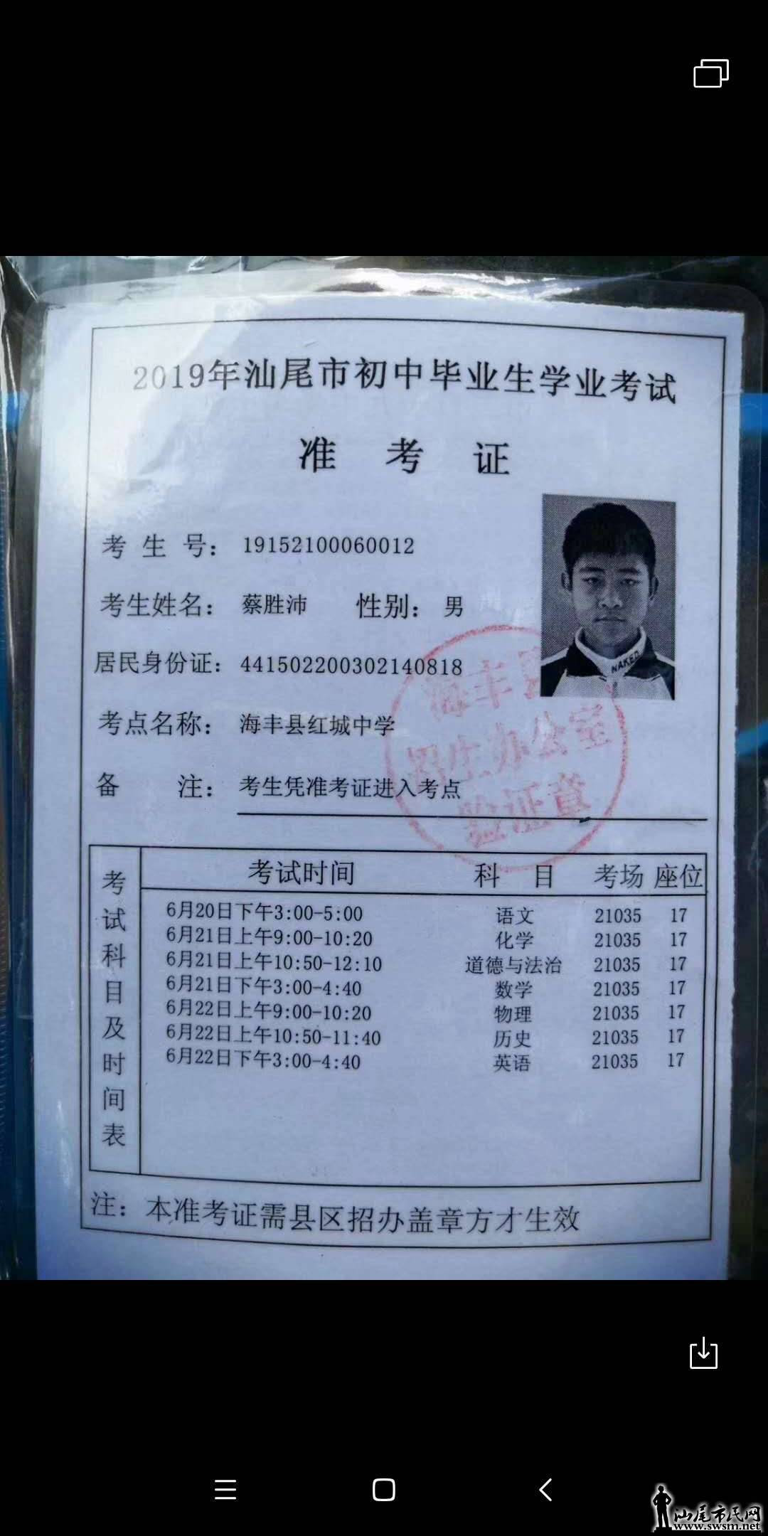 wechat_upload15610088925d0b1afc55c0a