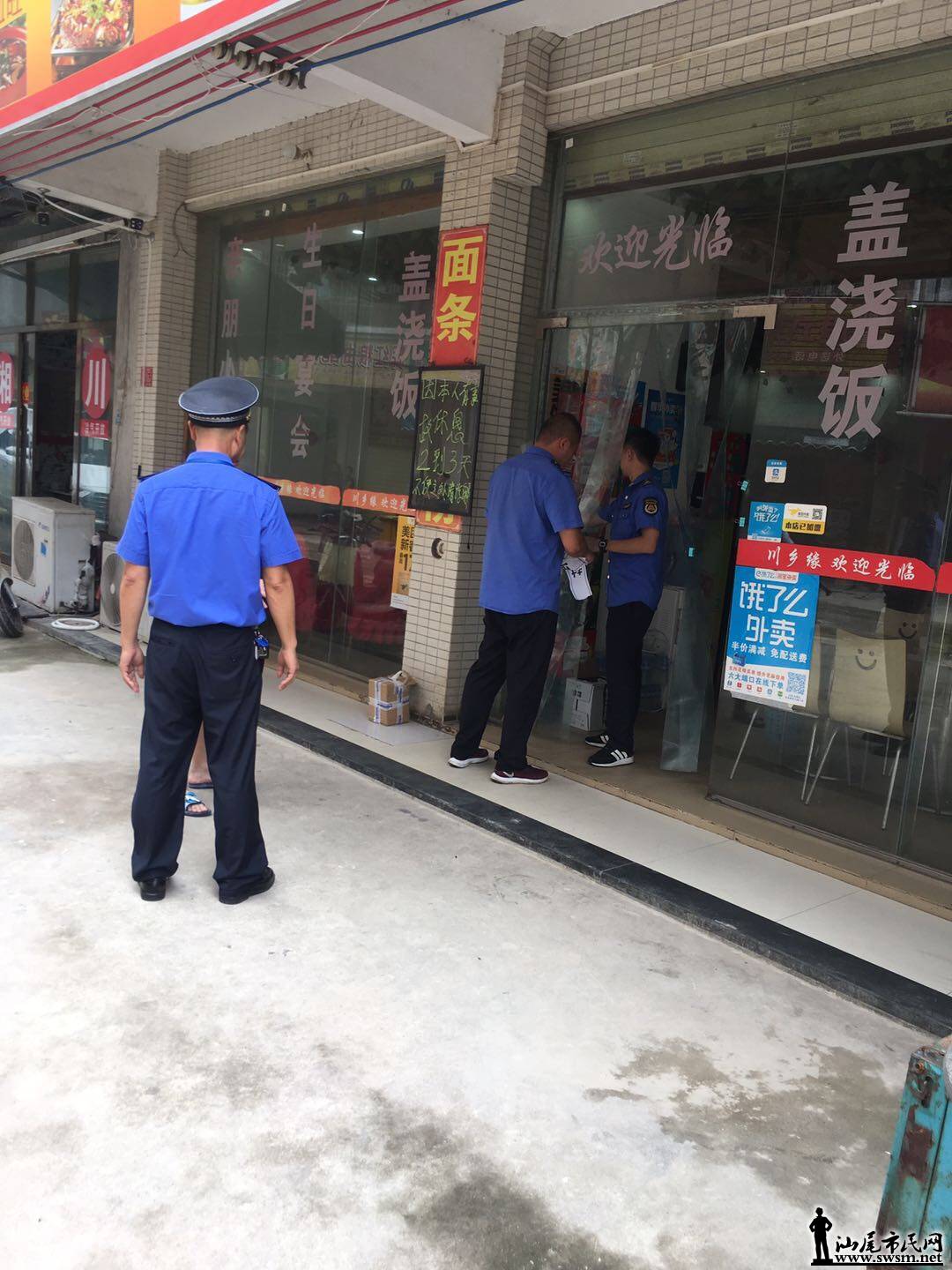 wechat_upload15620480895d1af659b3ab6