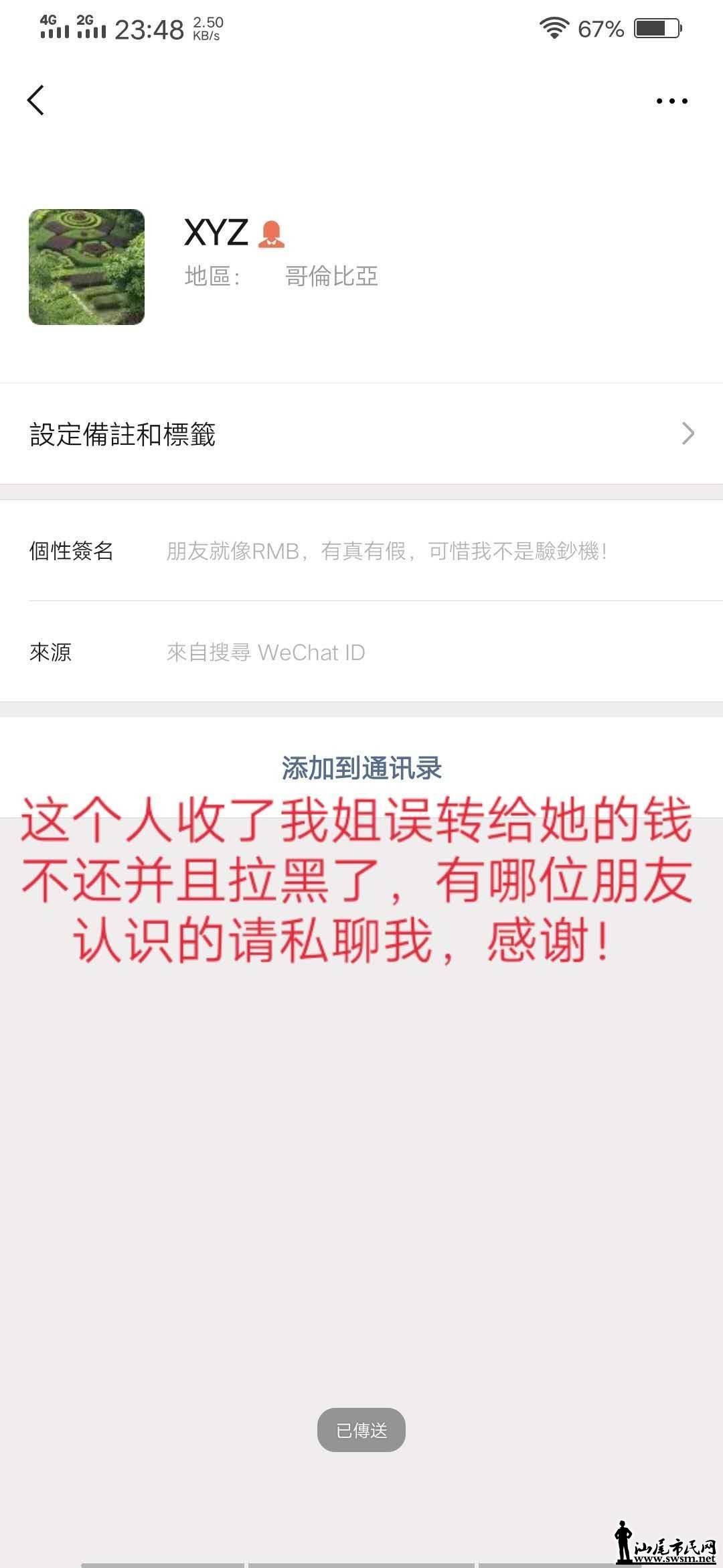 wechat_upload15621737145d1ce11258de7