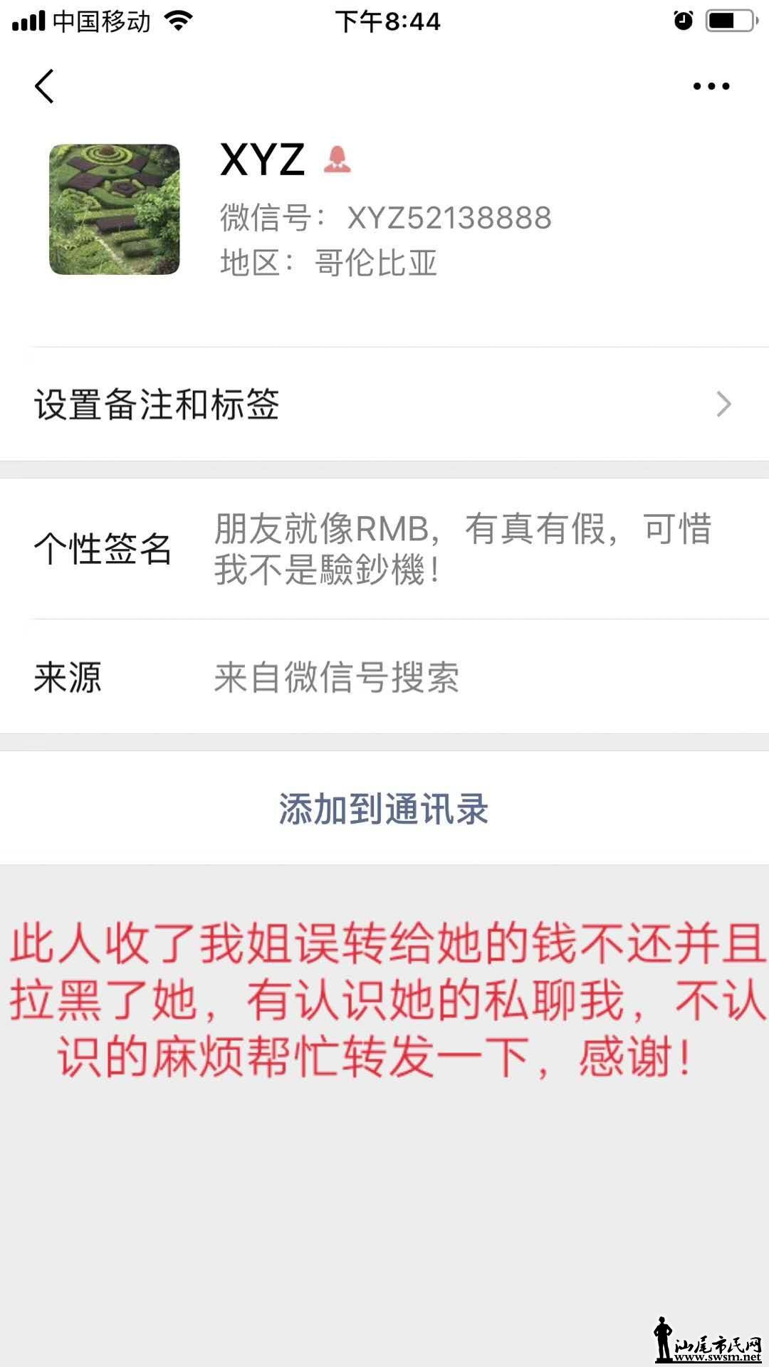 wechat_upload15622098185d1d6e1aa77e0