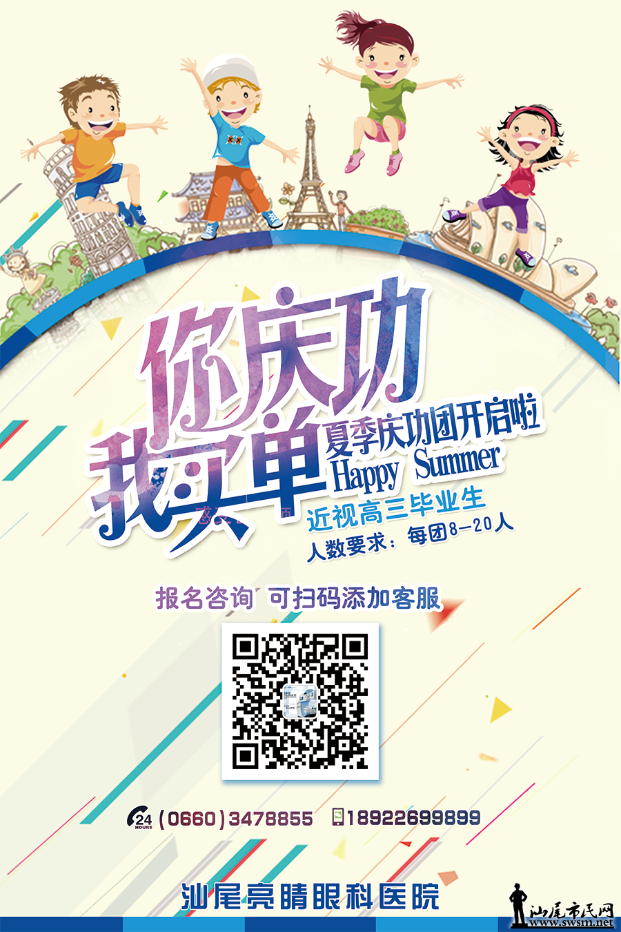 ���칦������