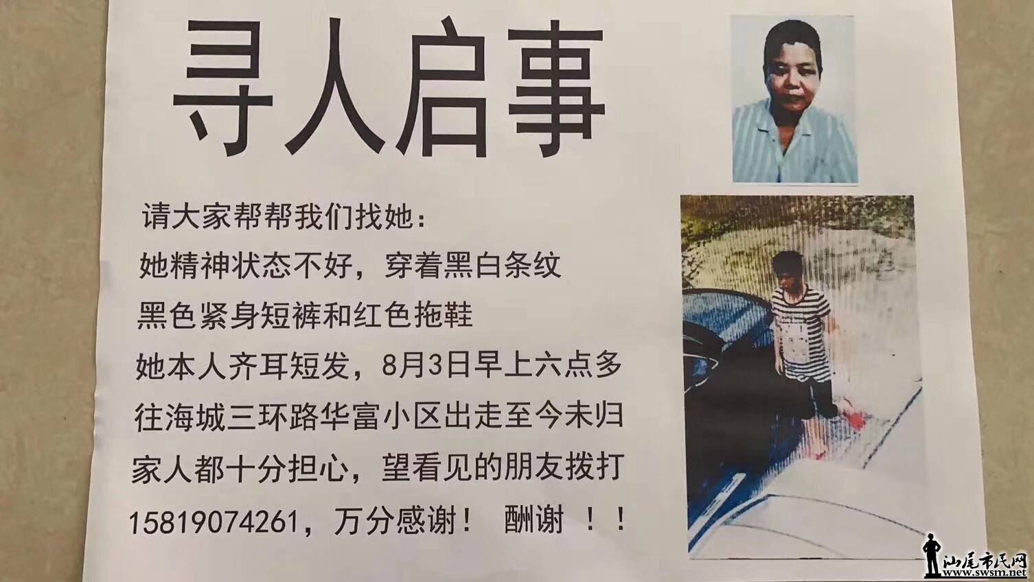 wechat_upload15649823655d47bc5d2d8cc