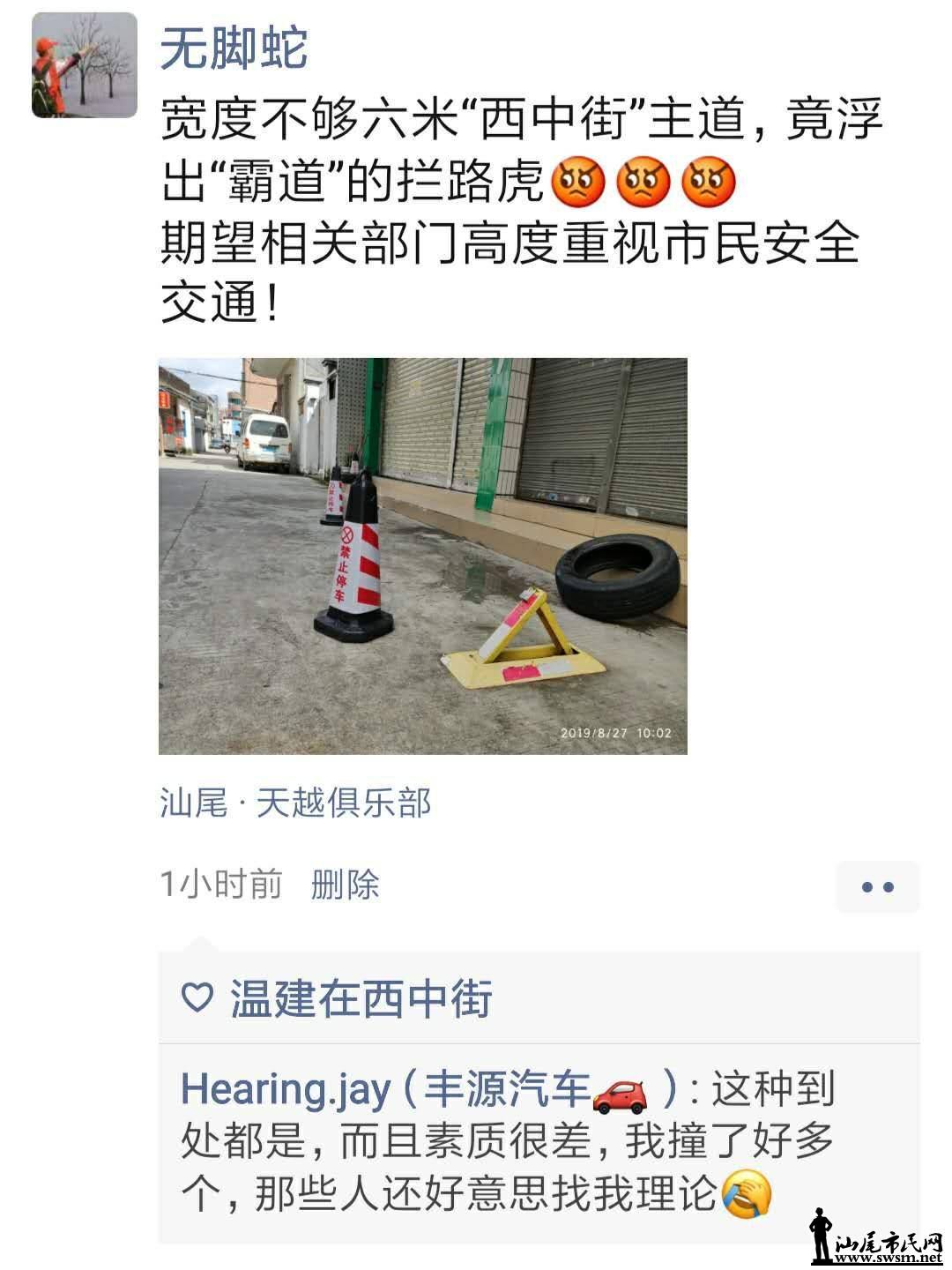 wechat_upload15668791905d64add604e3f