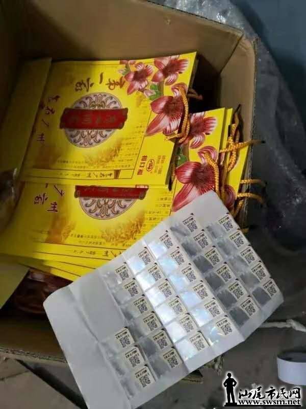 wechat_upload15671746155d692fd77c186