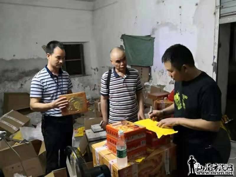 wechat_upload15671746155d692fd709316