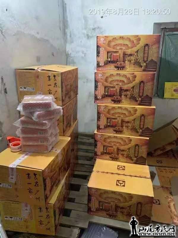 wechat_upload15671746155d692fd75a566