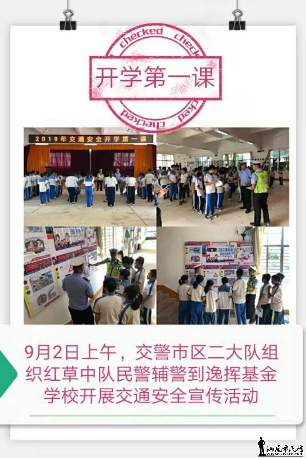 wechat_upload15673989475d6c9c235e28d