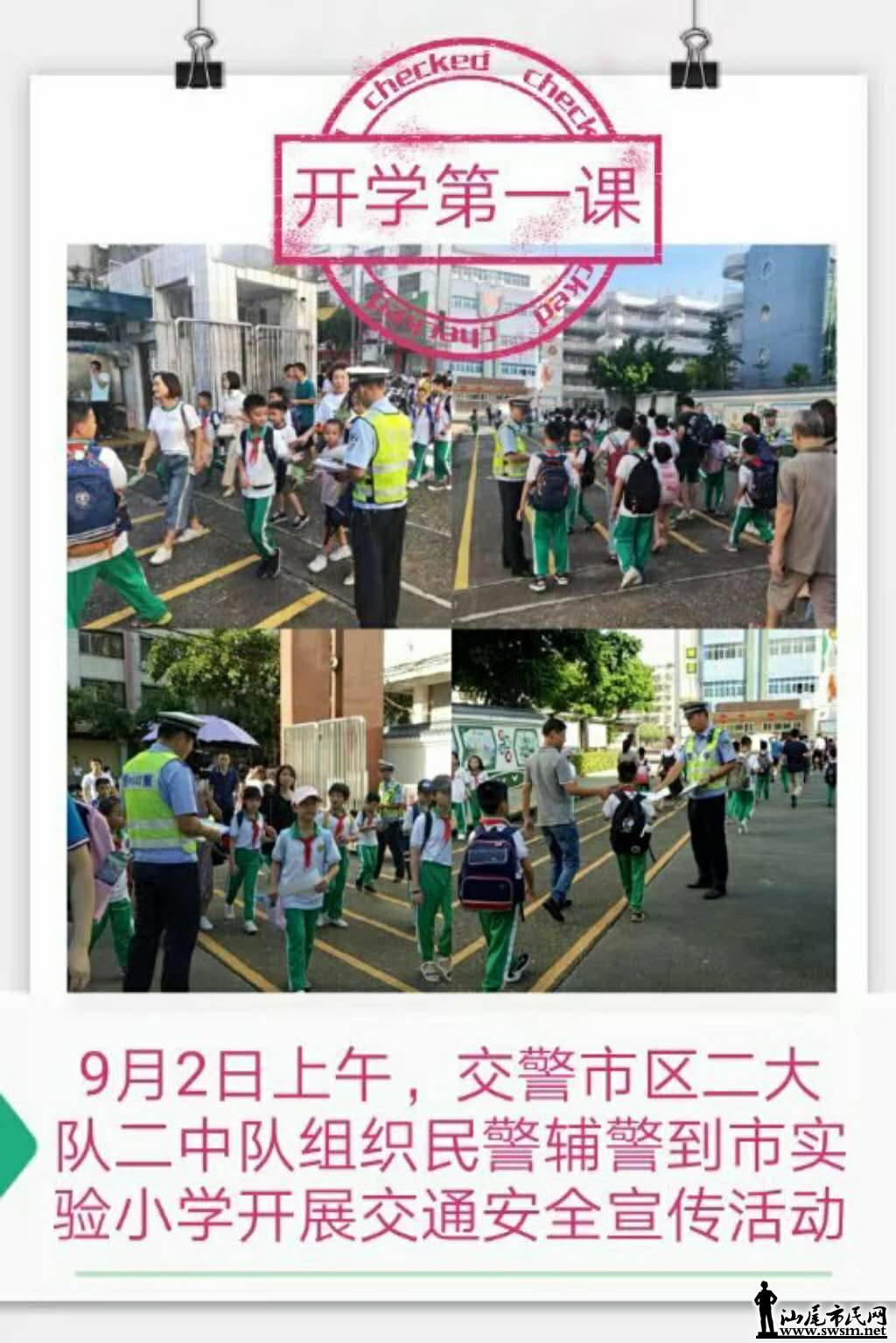 wechat_upload15673989475d6c9c23bc7e3