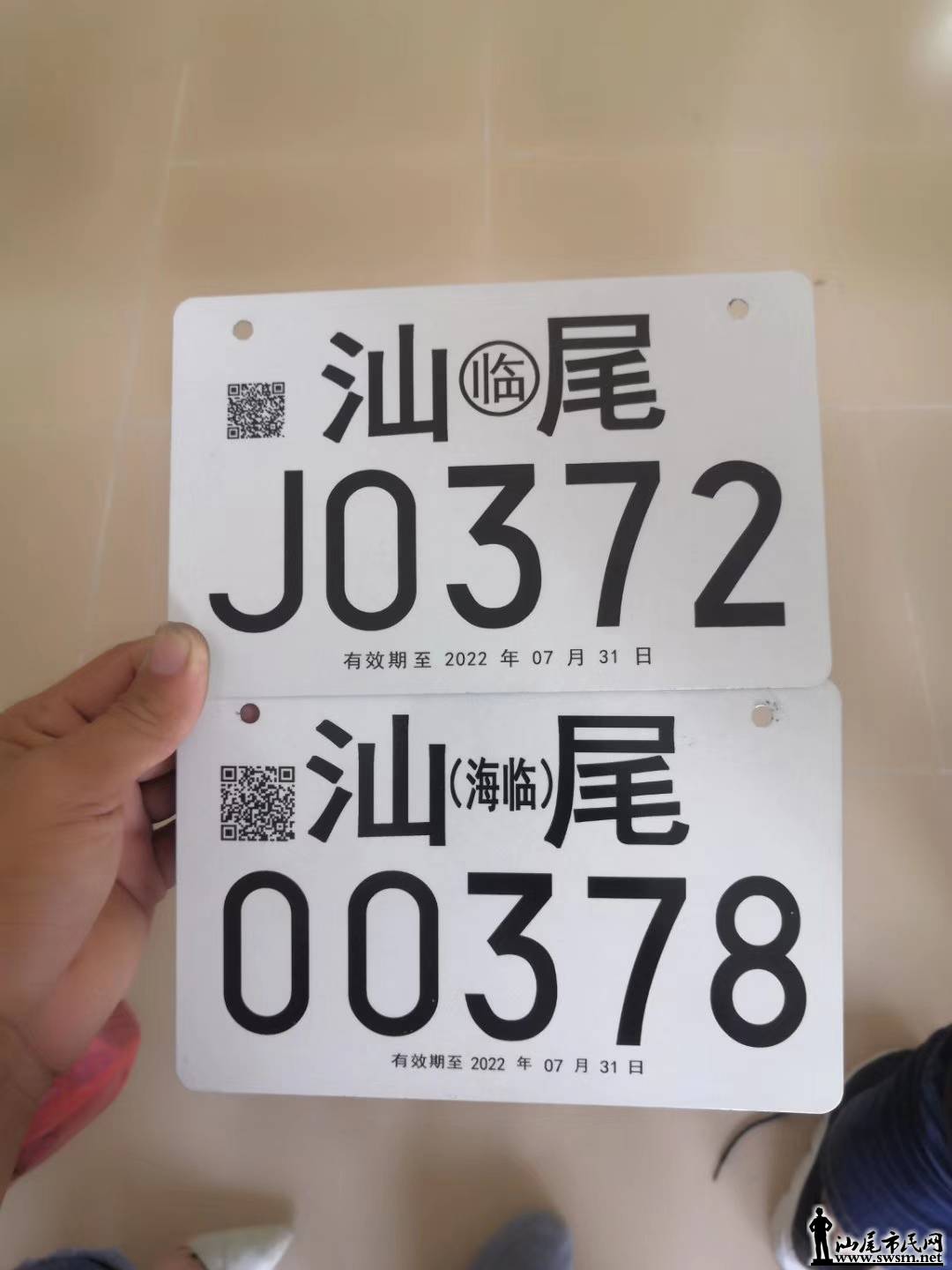 wechat_upload15675232955d6e81dfefcf2