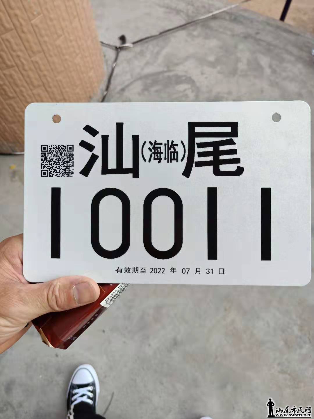 wechat_upload15675232965d6e81e029069