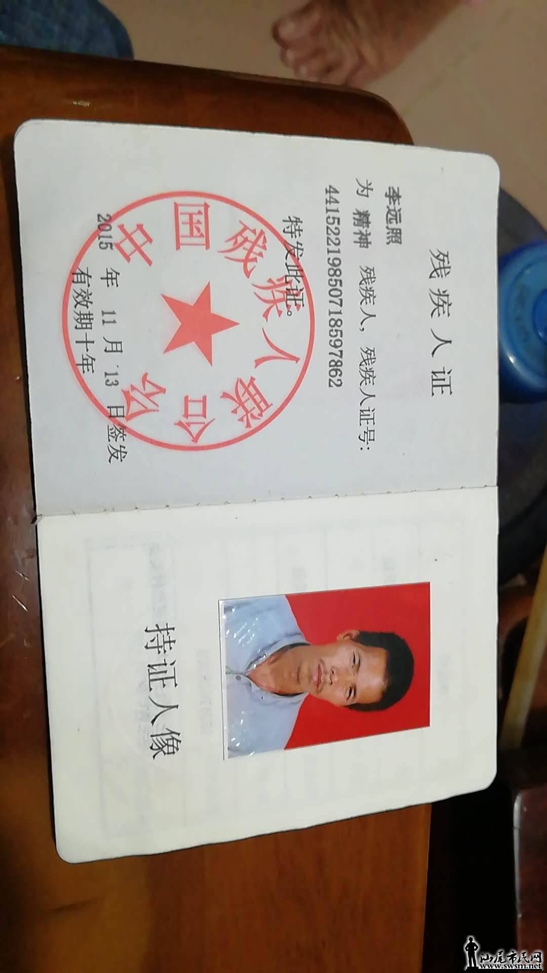 wechat_upload15686222765d7f46c48c81e