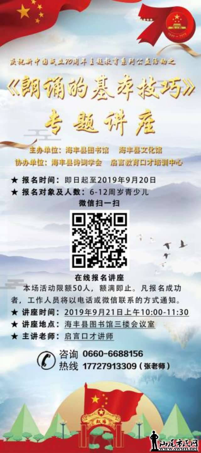 wechat_upload15697630935d90af15d2427