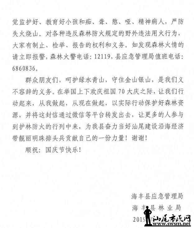 wechat_upload15697710775d90ce45a1f76