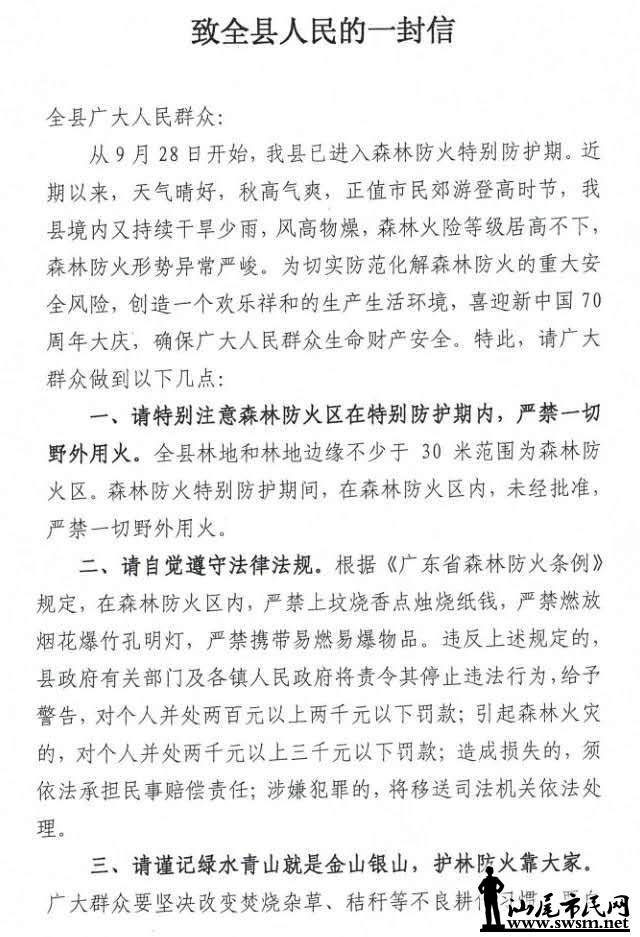 wechat_upload15697710775d90ce457b626