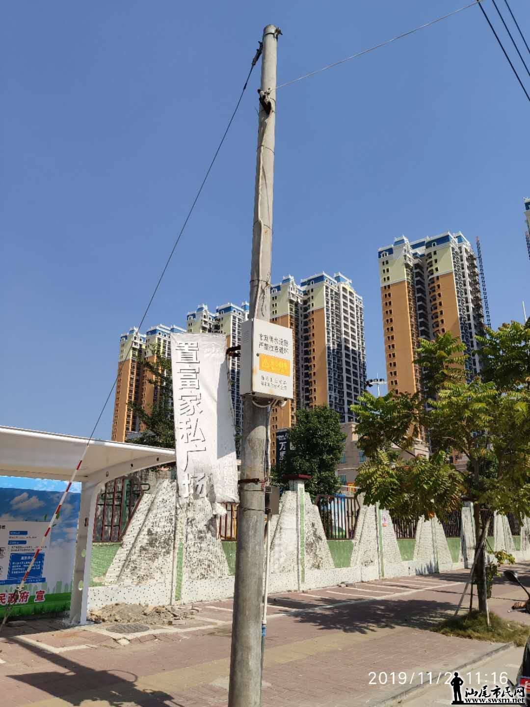 wechat_upload15726709395dbd0ddb3cc37