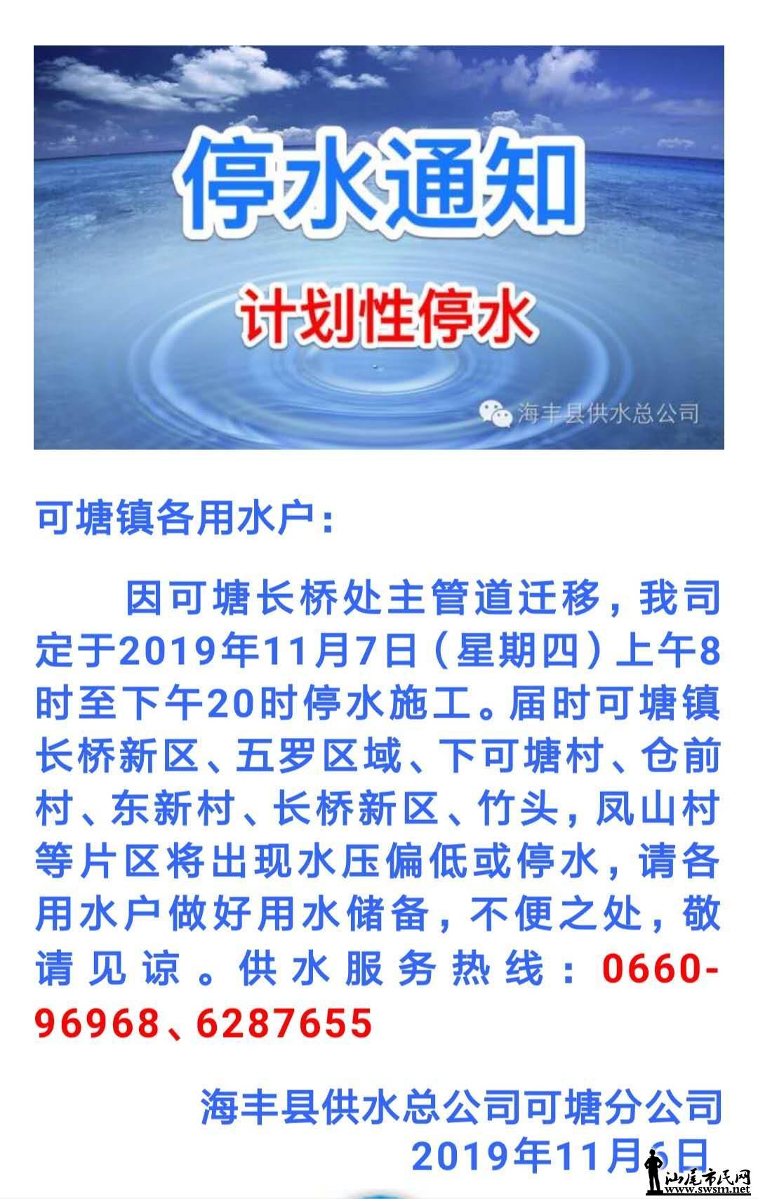 wechat_upload15730267205dc27ba100270