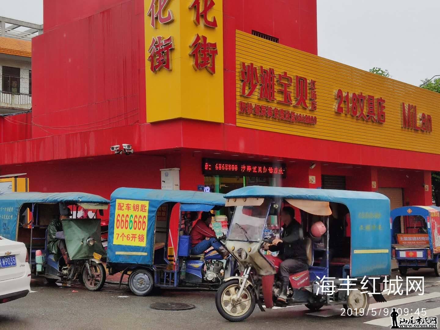 wechat_upload15731036035dc3a7f33c70a