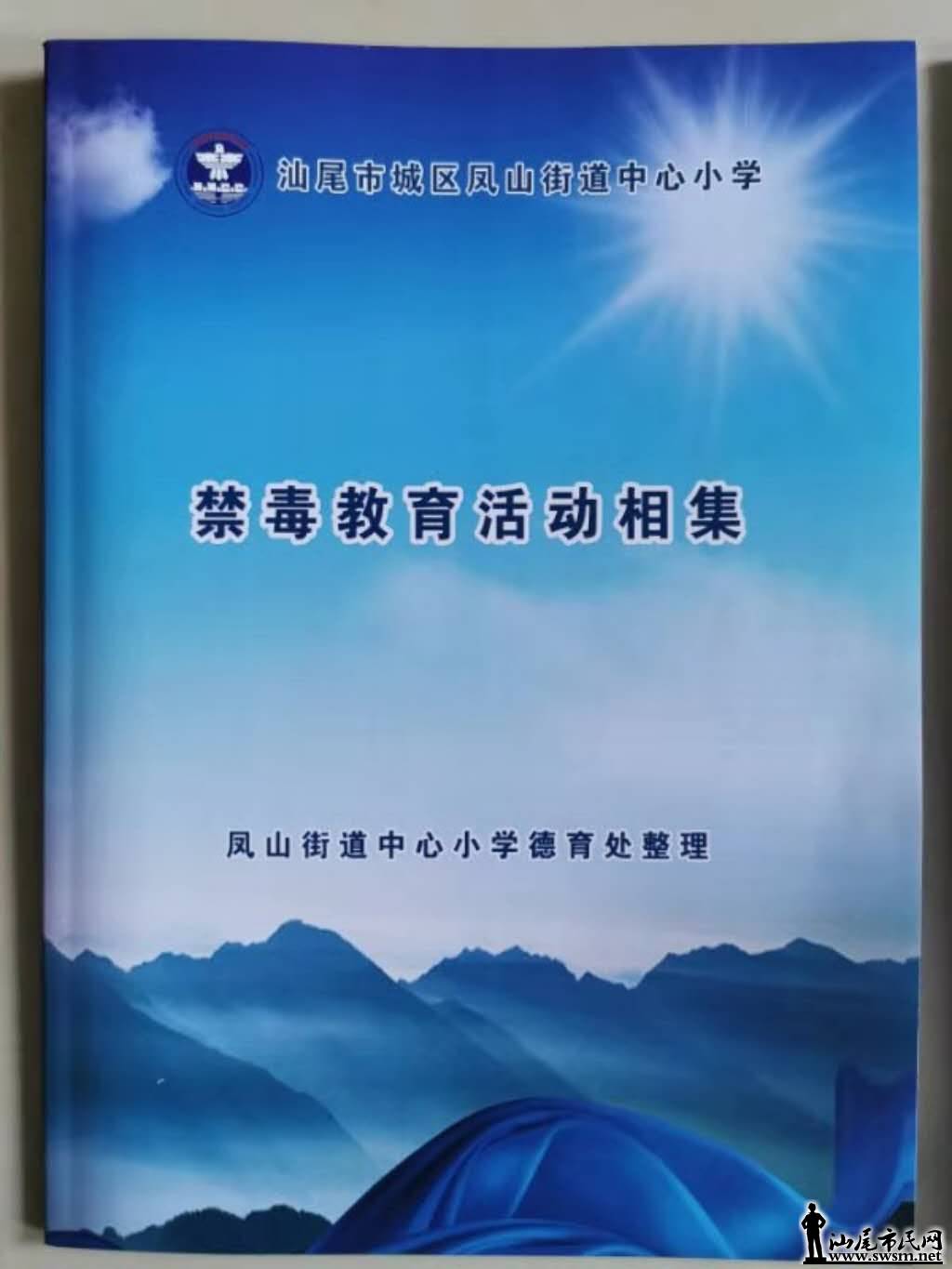 wechat_upload15731311735dc413a5b44f1