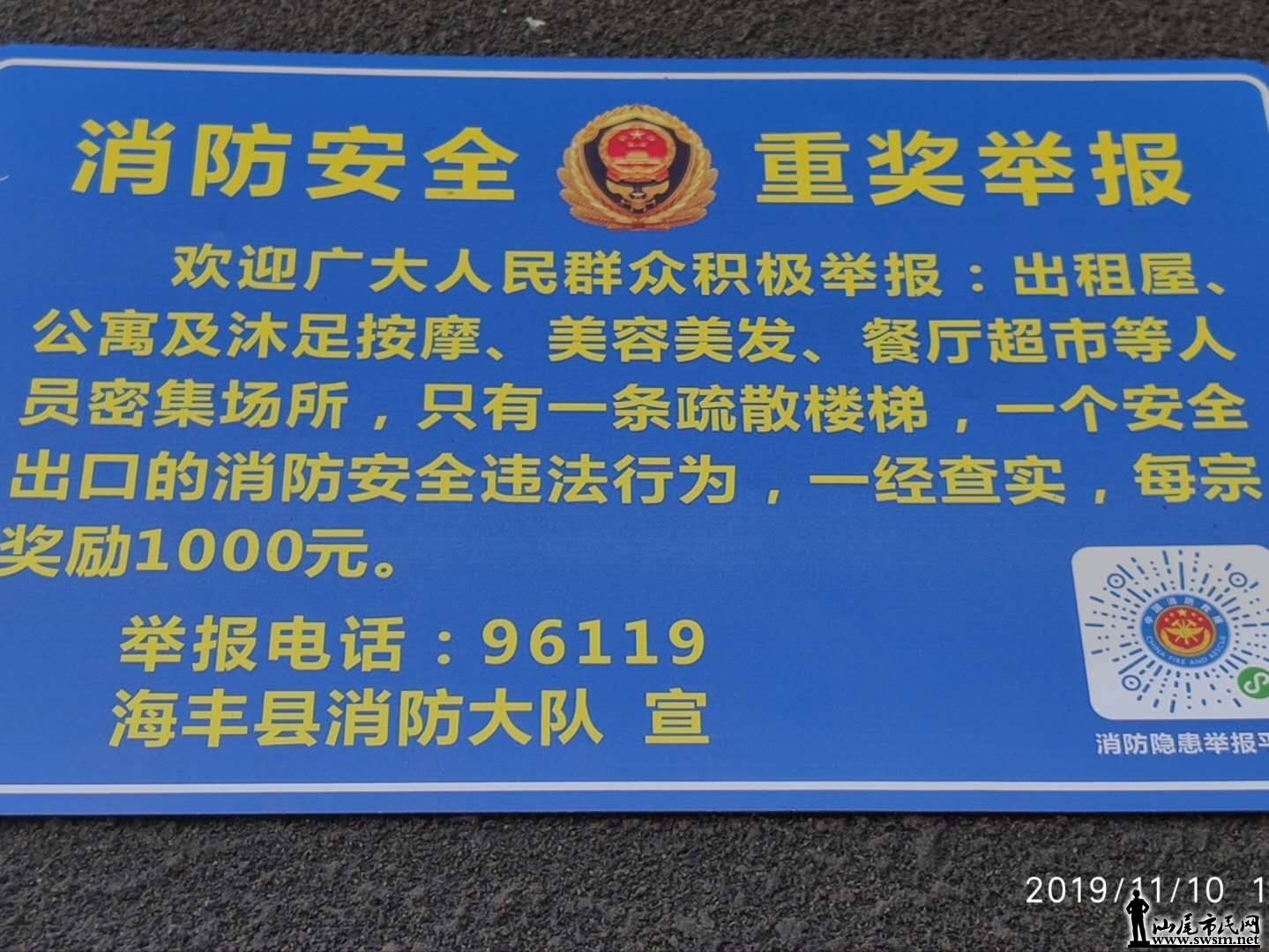 wechat_upload15734513945dc8f682a434d